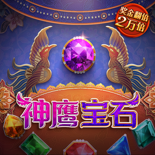 宠物们的奥林匹克