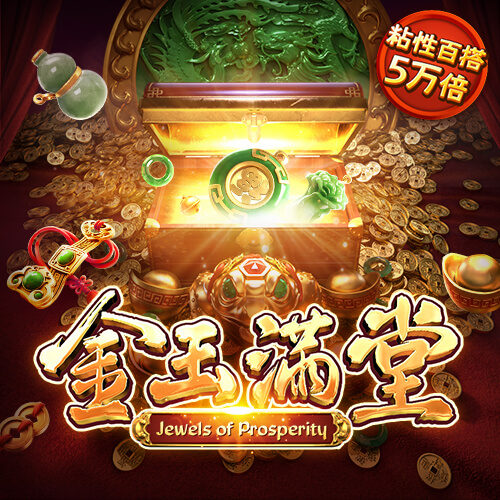 龚珊健