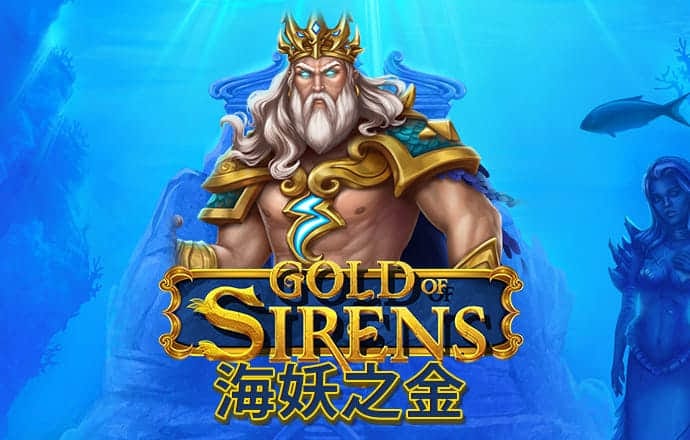 禄东国