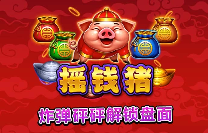 九州国际平台网站